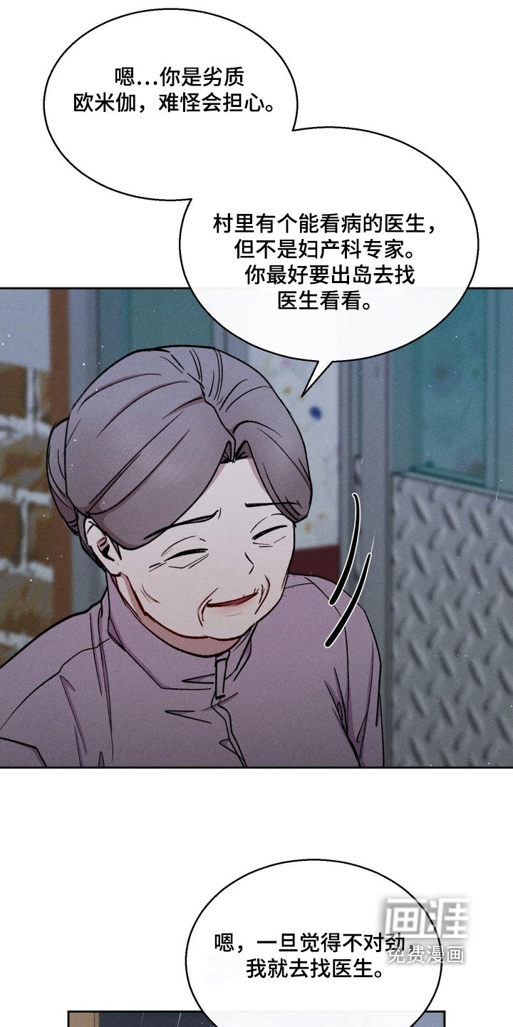 第100章：最好去看看