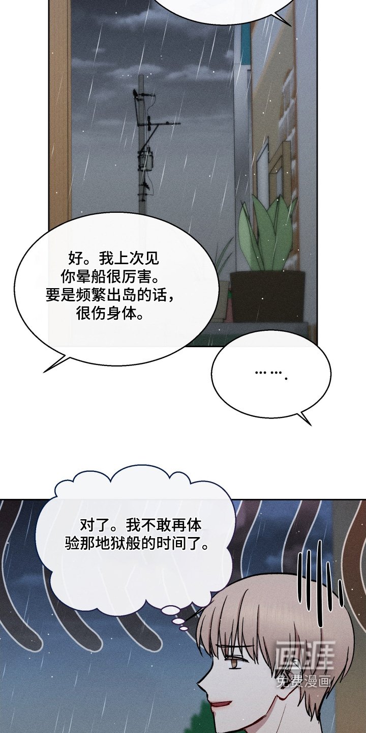 第100章：最好去看看