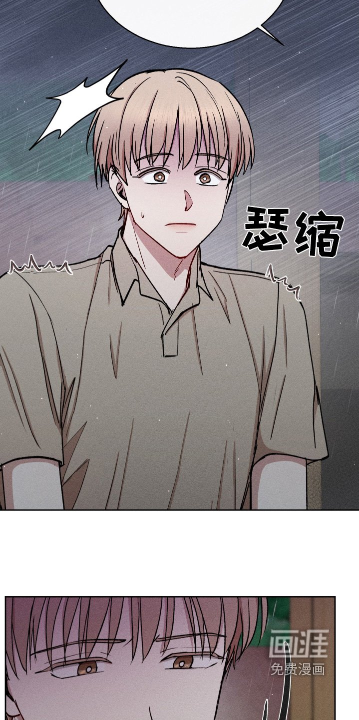 第101章：你怎么知道