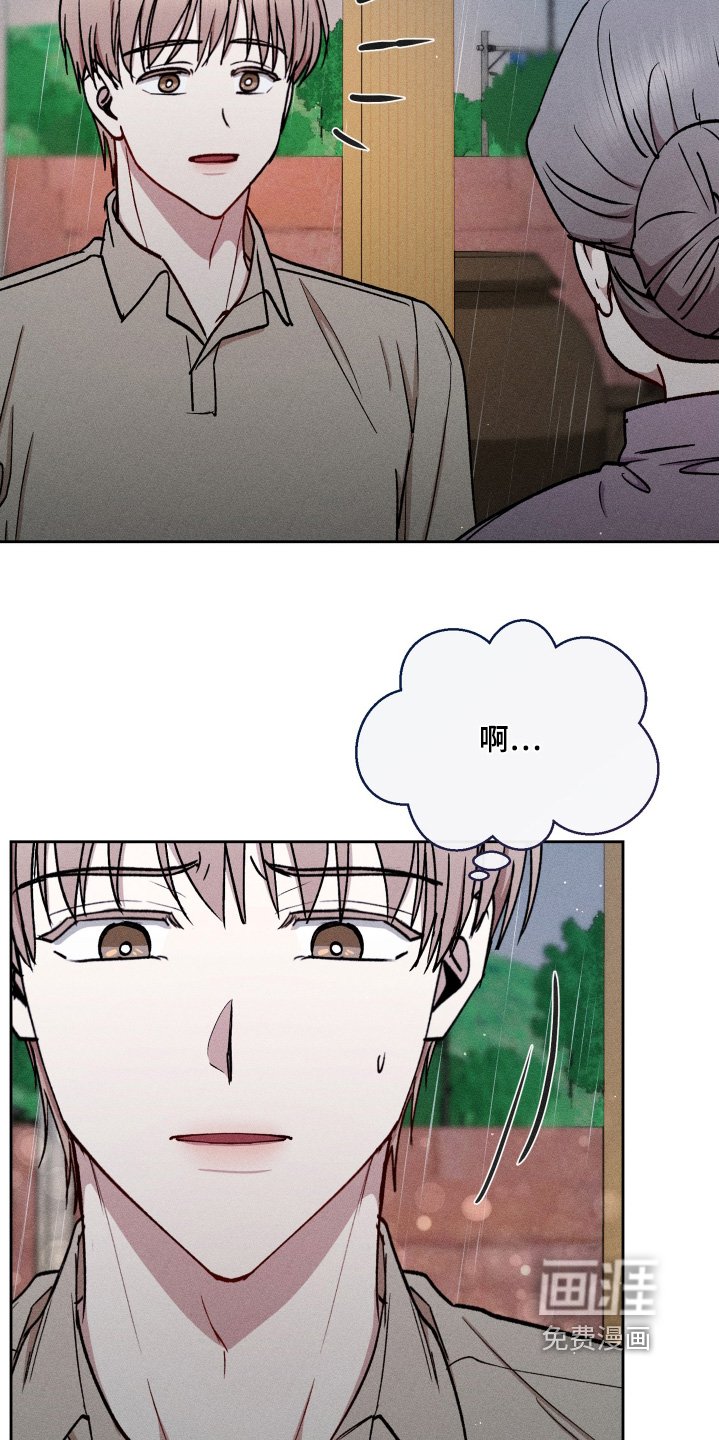 第101章：你怎么知道