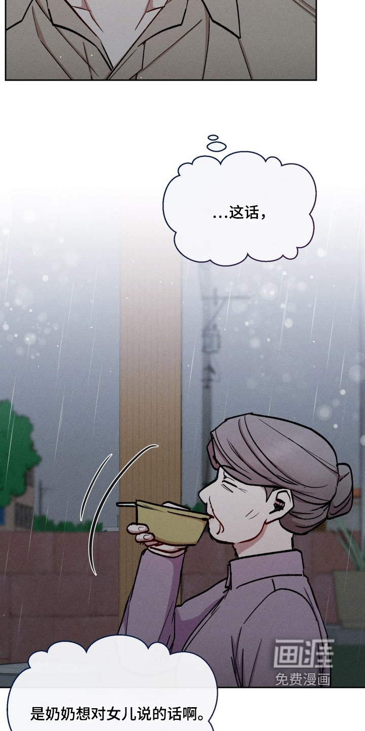 第101章：你怎么知道
