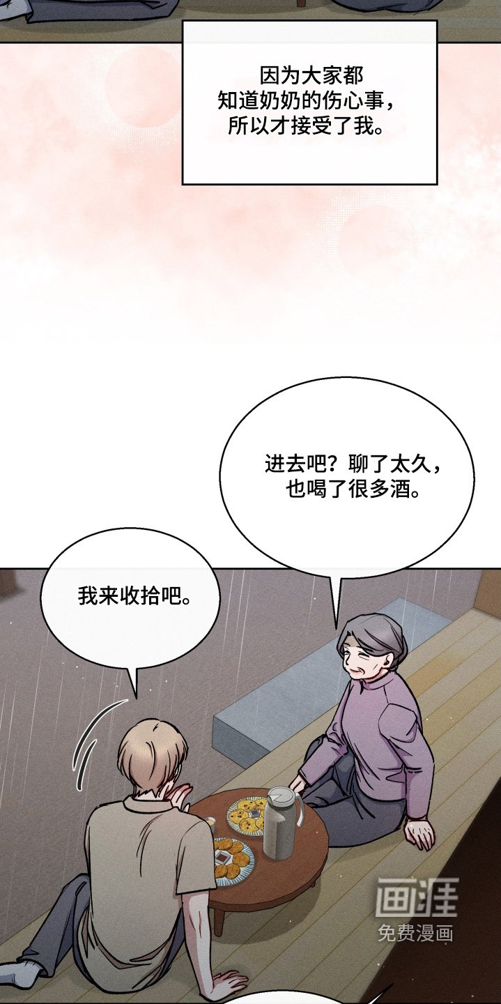 第101章：你怎么知道