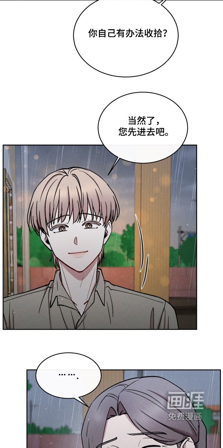 第101章：你怎么知道