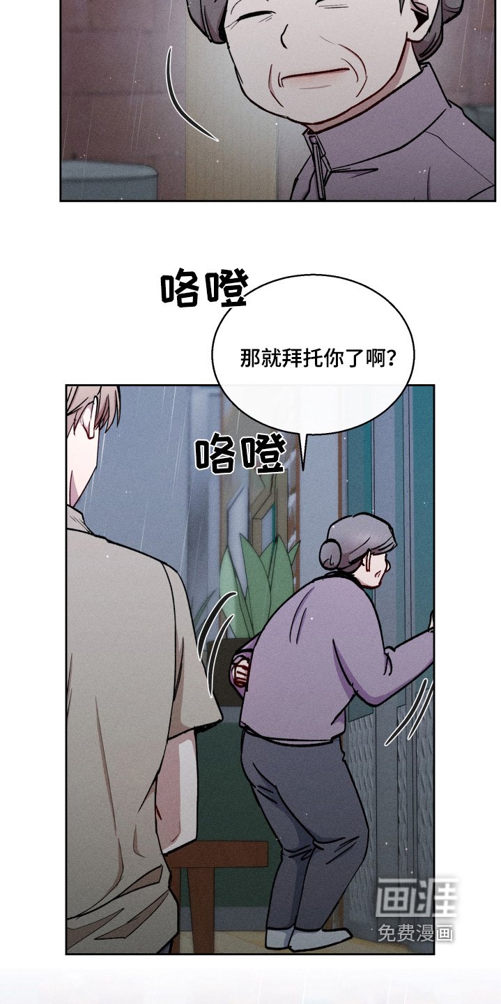 第101章：你怎么知道