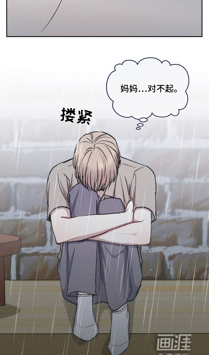 第101章：你怎么知道