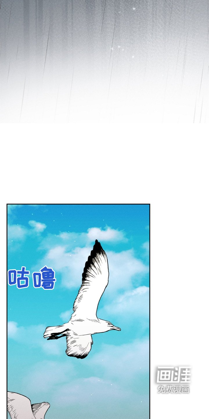 第101章：你怎么知道