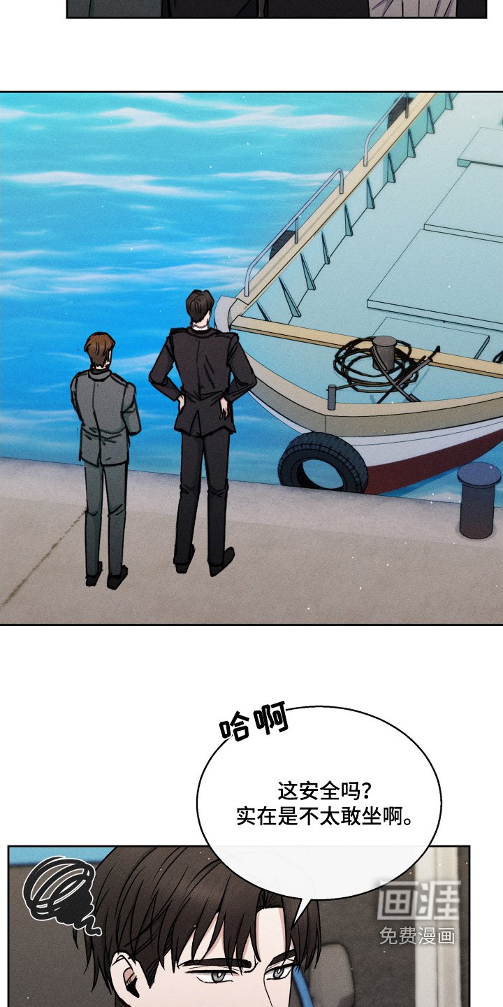 第101章：你怎么知道