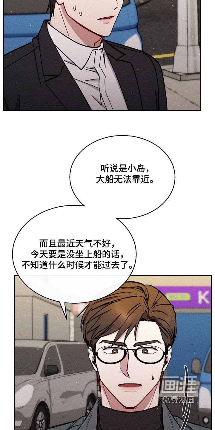 第101章：你怎么知道