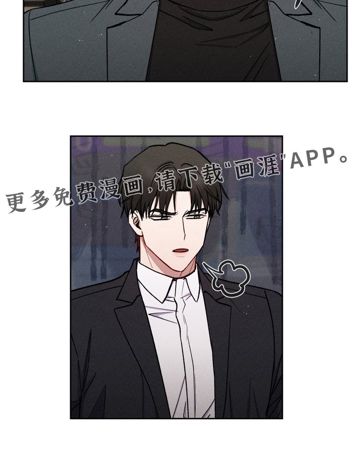 第101章：你怎么知道