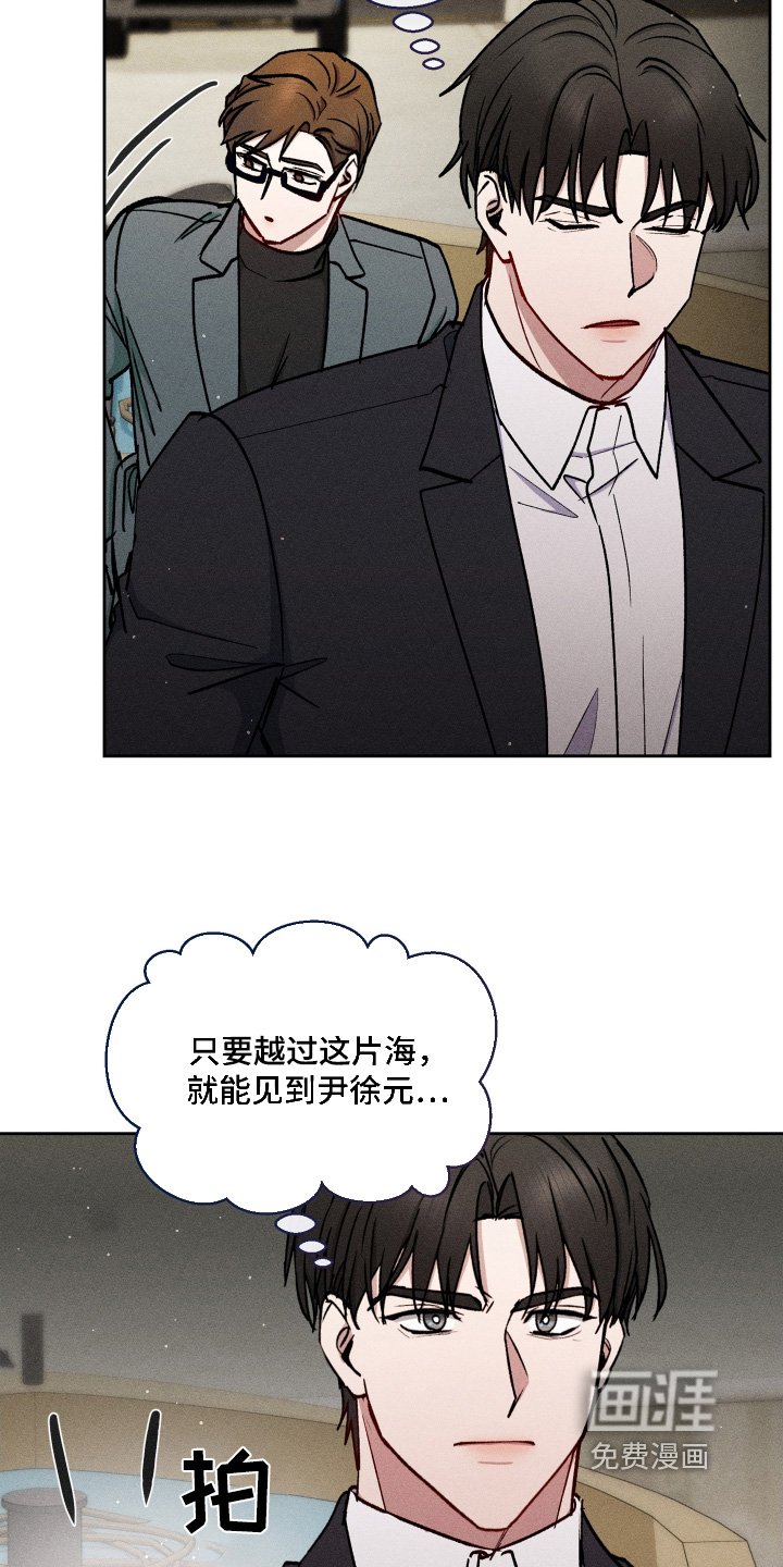 第102章：我们找人