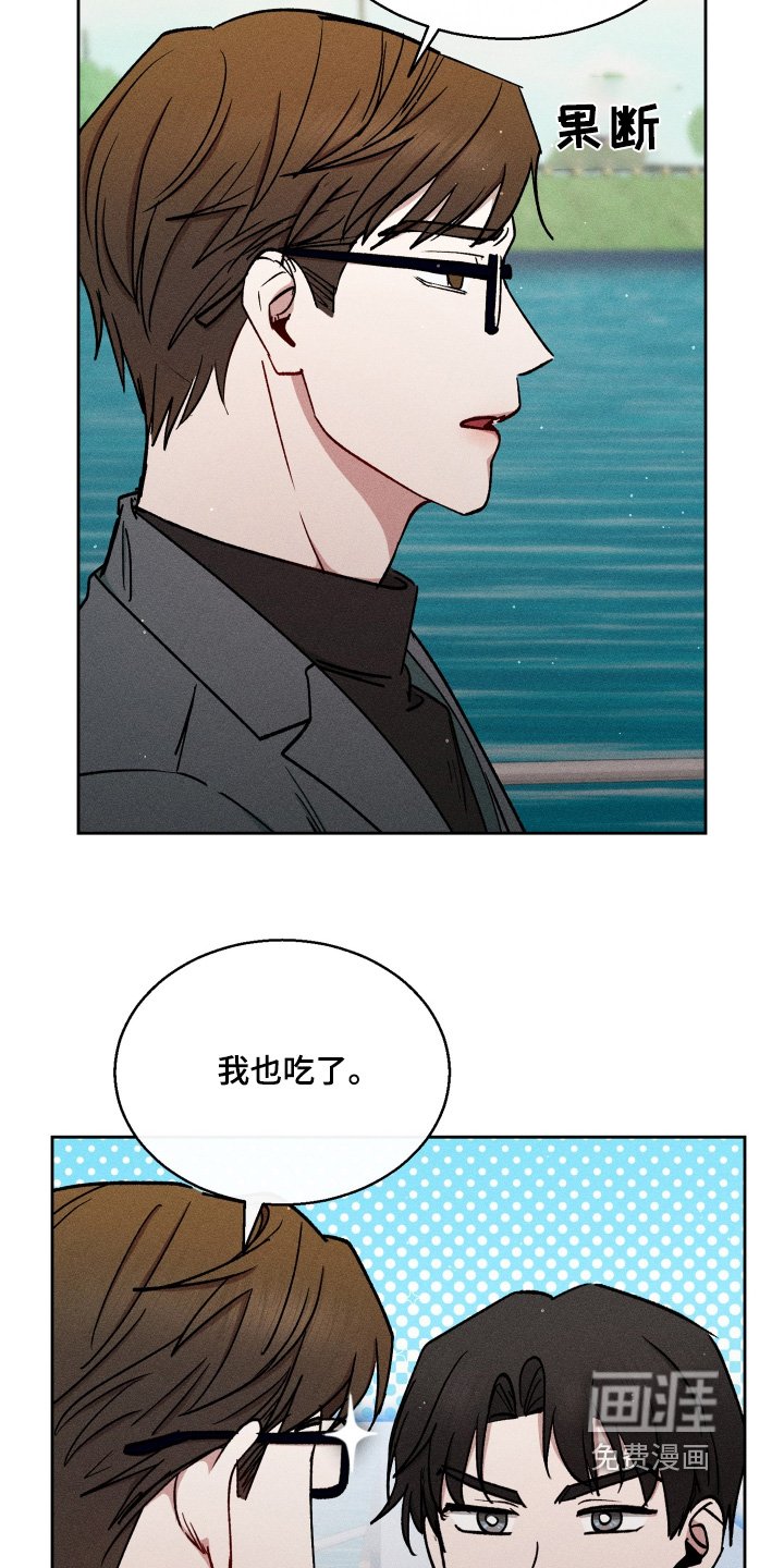 第102章：我们找人
