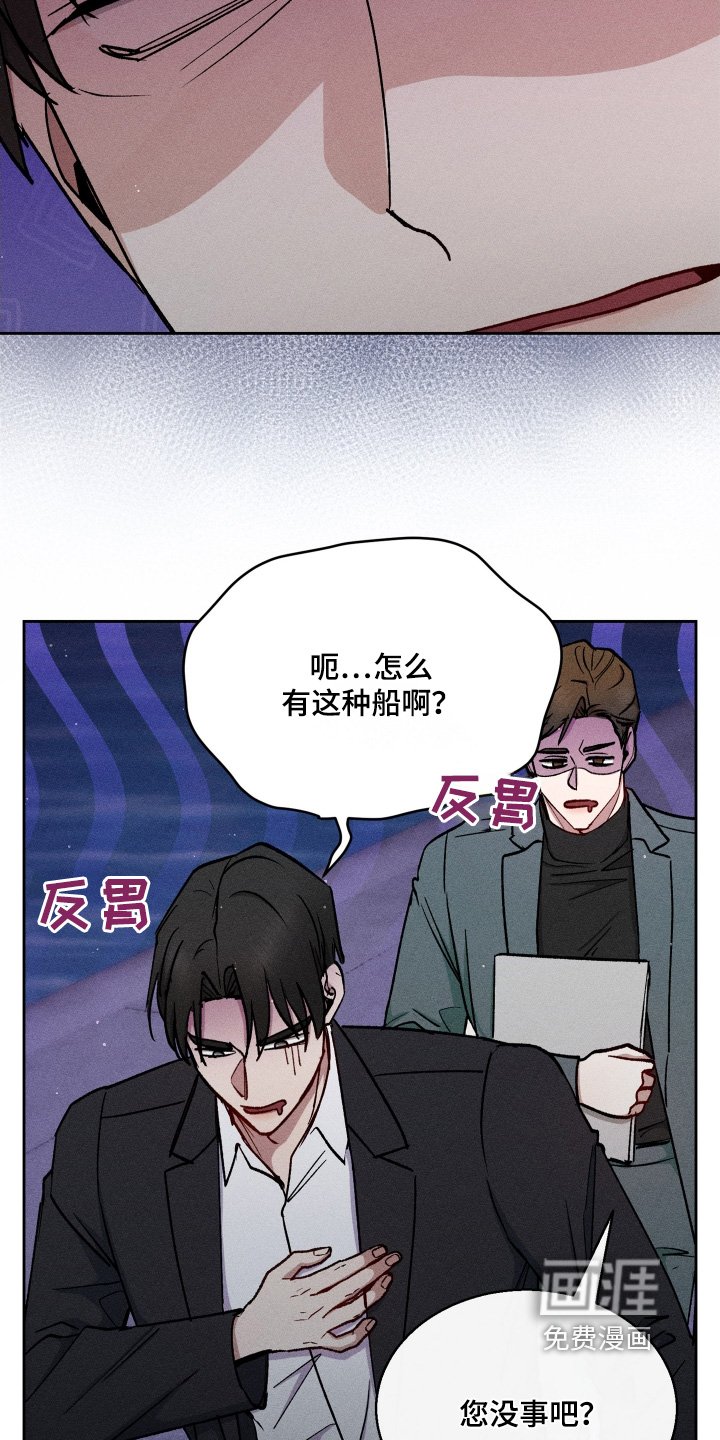 第102章：我们找人