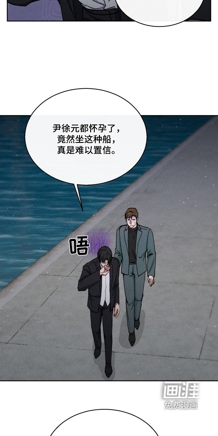 第102章：我们找人