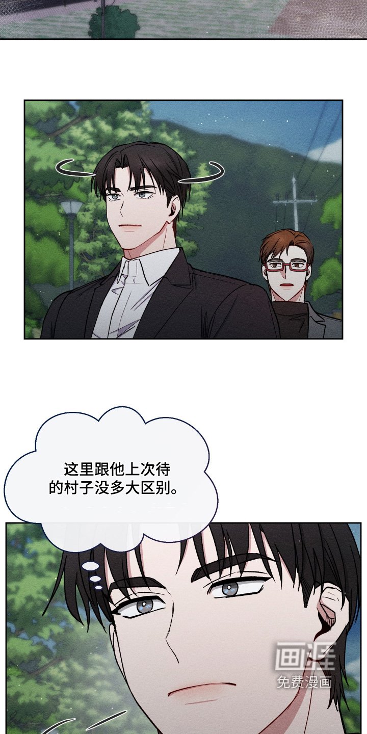 第102章：我们找人