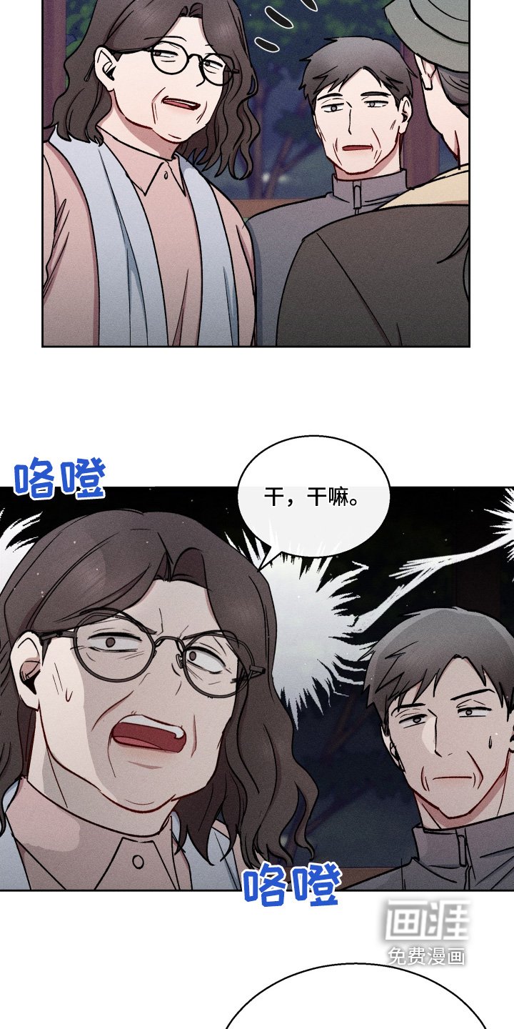 第102章：我们找人