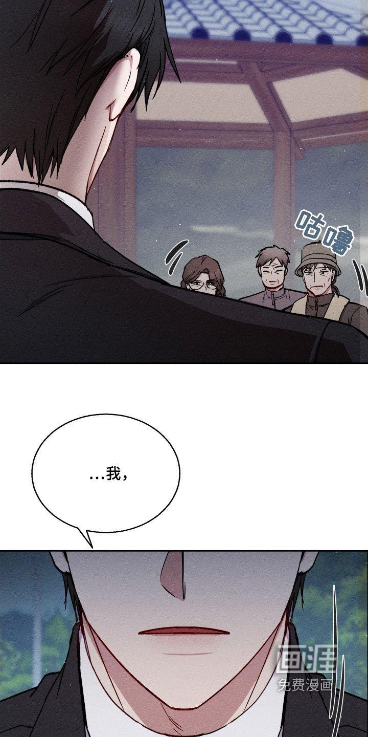 第102章：我们找人