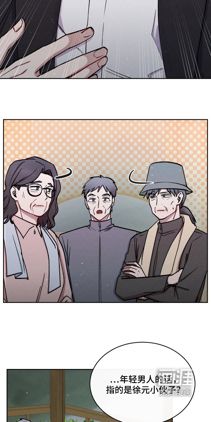 第103章：找到你了
