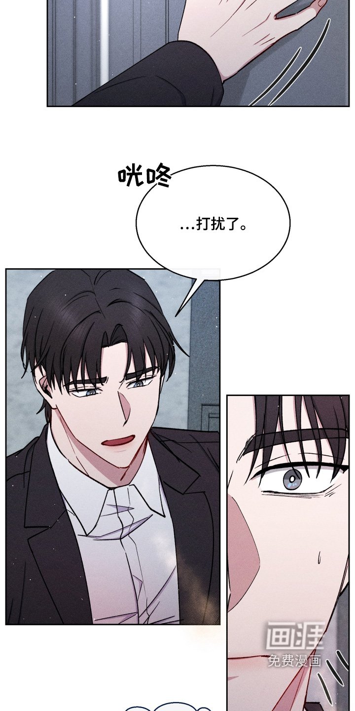第103章：找到你了
