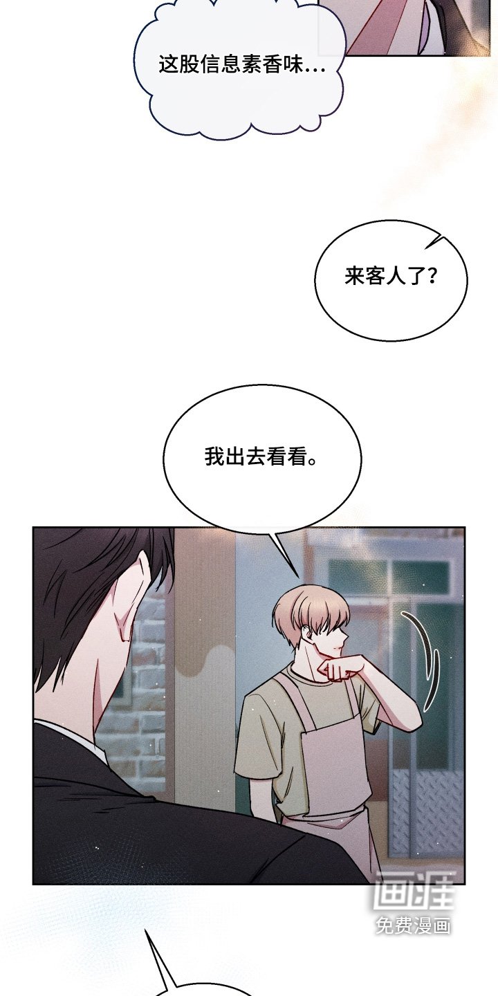 第103章：找到你了