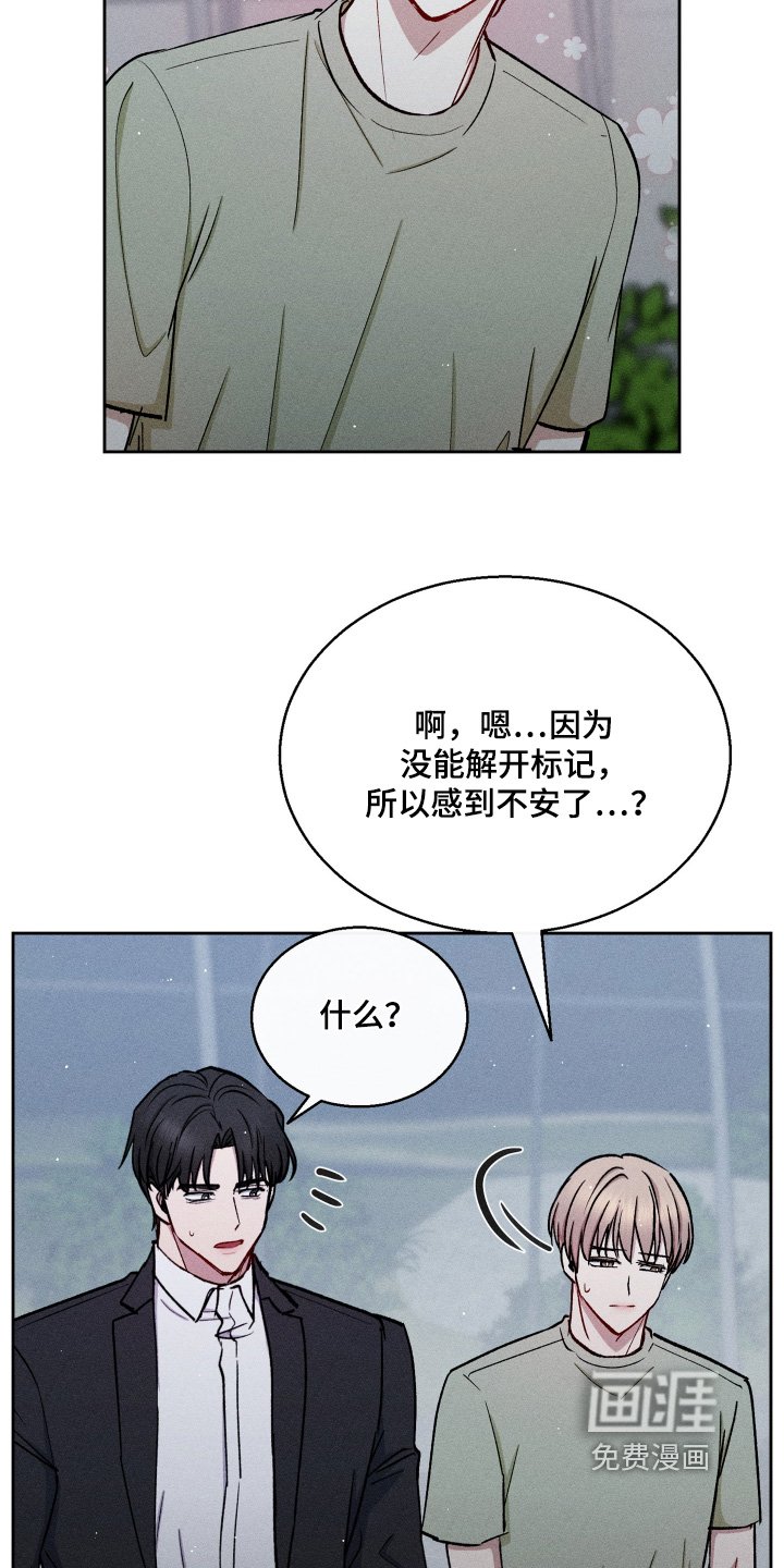 第104章：怎样才能相信我