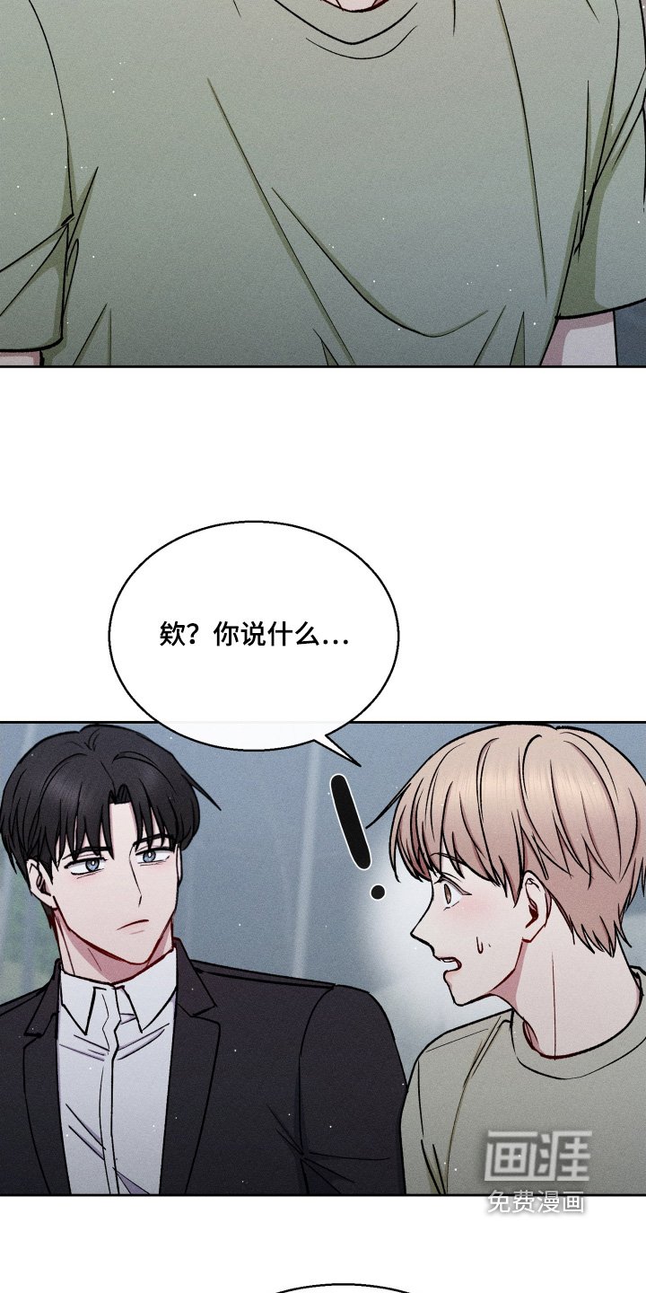 第104章：怎样才能相信我