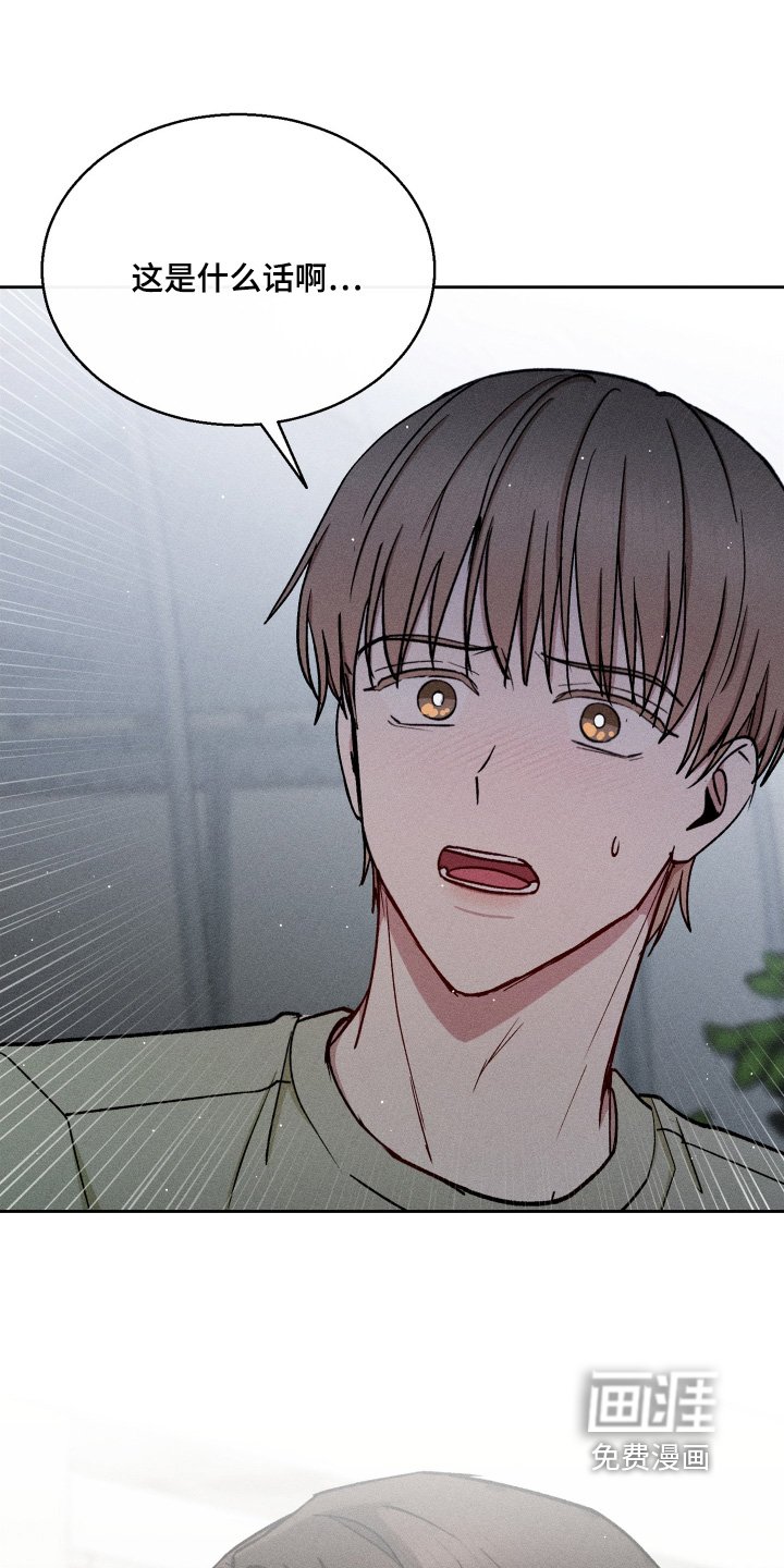 第104章：怎样才能相信我