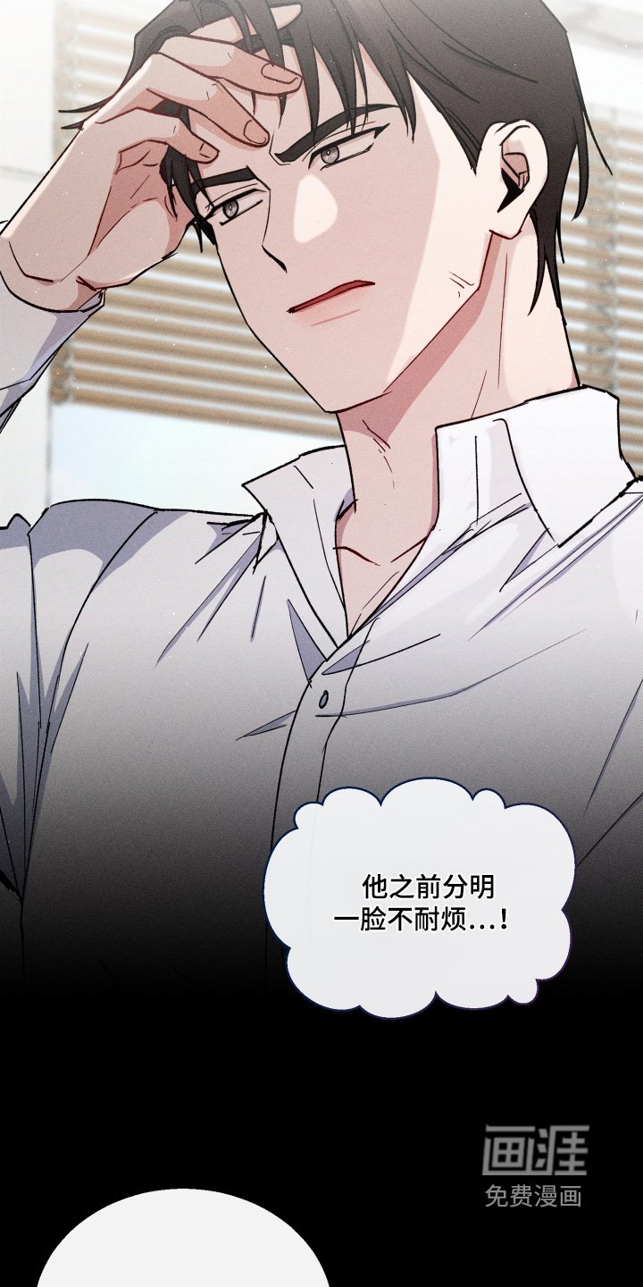 第104章：怎样才能相信我