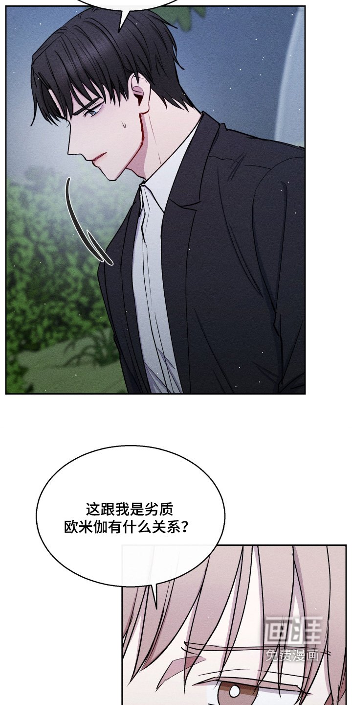 第104章：怎样才能相信我