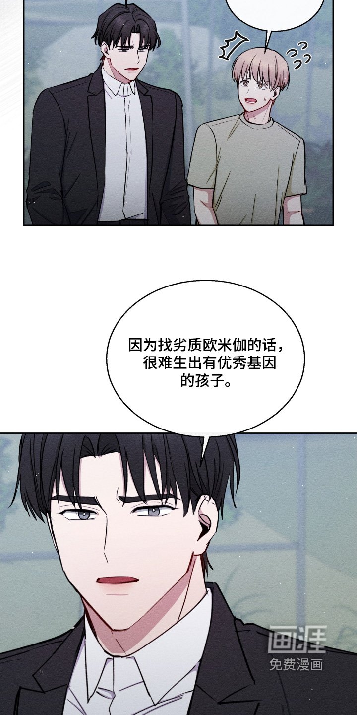 第104章：怎样才能相信我