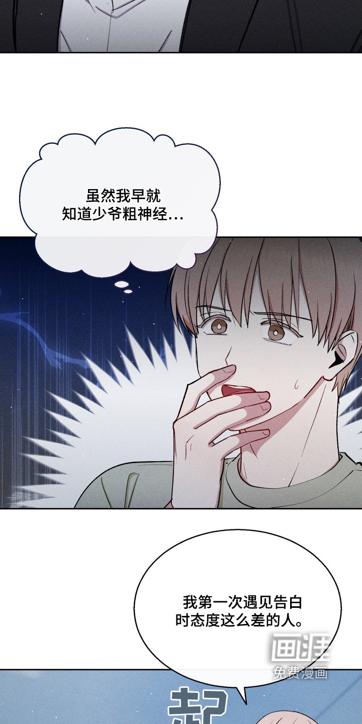 第104章：怎样才能相信我