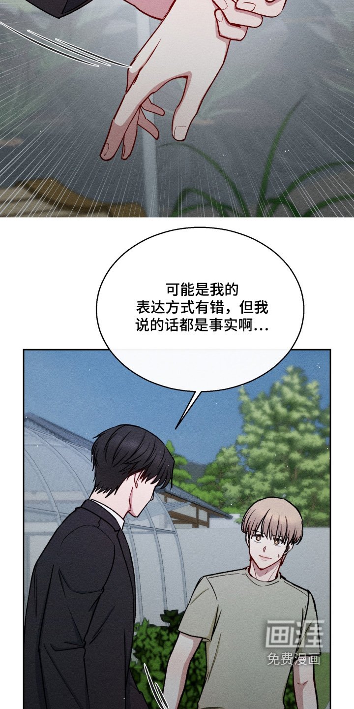 第104章：怎样才能相信我