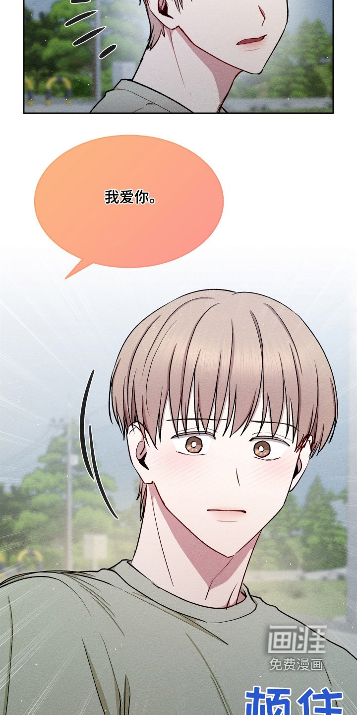第104章：怎样才能相信我