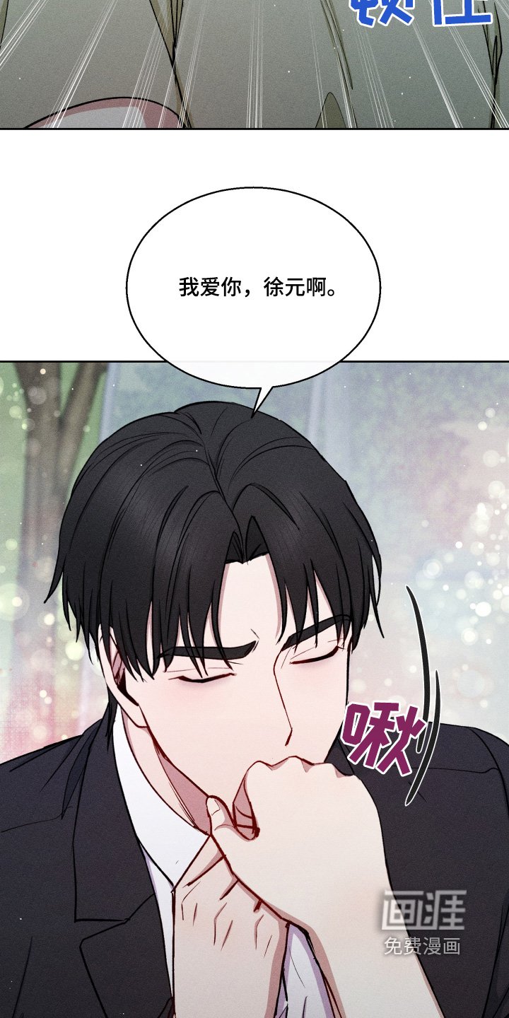 第104章：怎样才能相信我