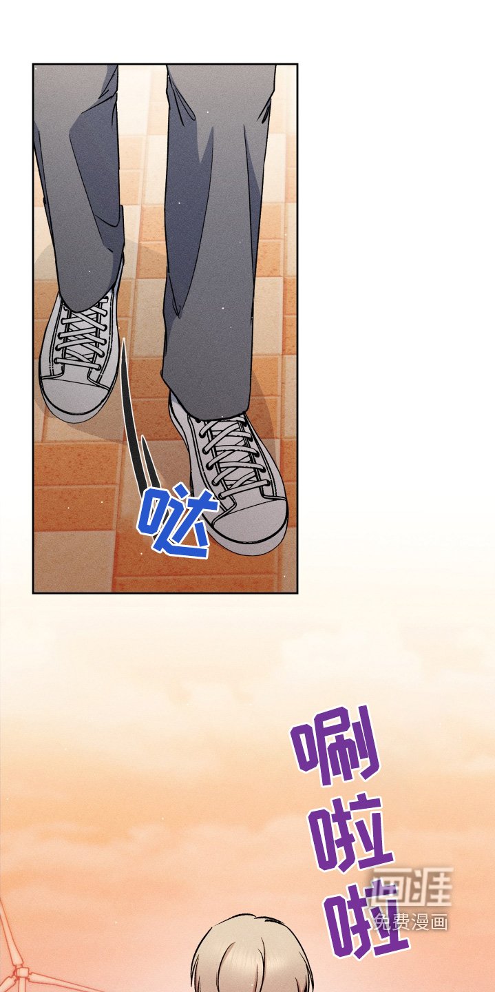 第105章：我不想跟你回去