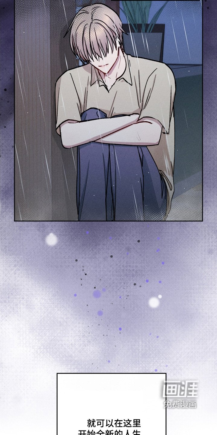 第105章：我不想跟你回去