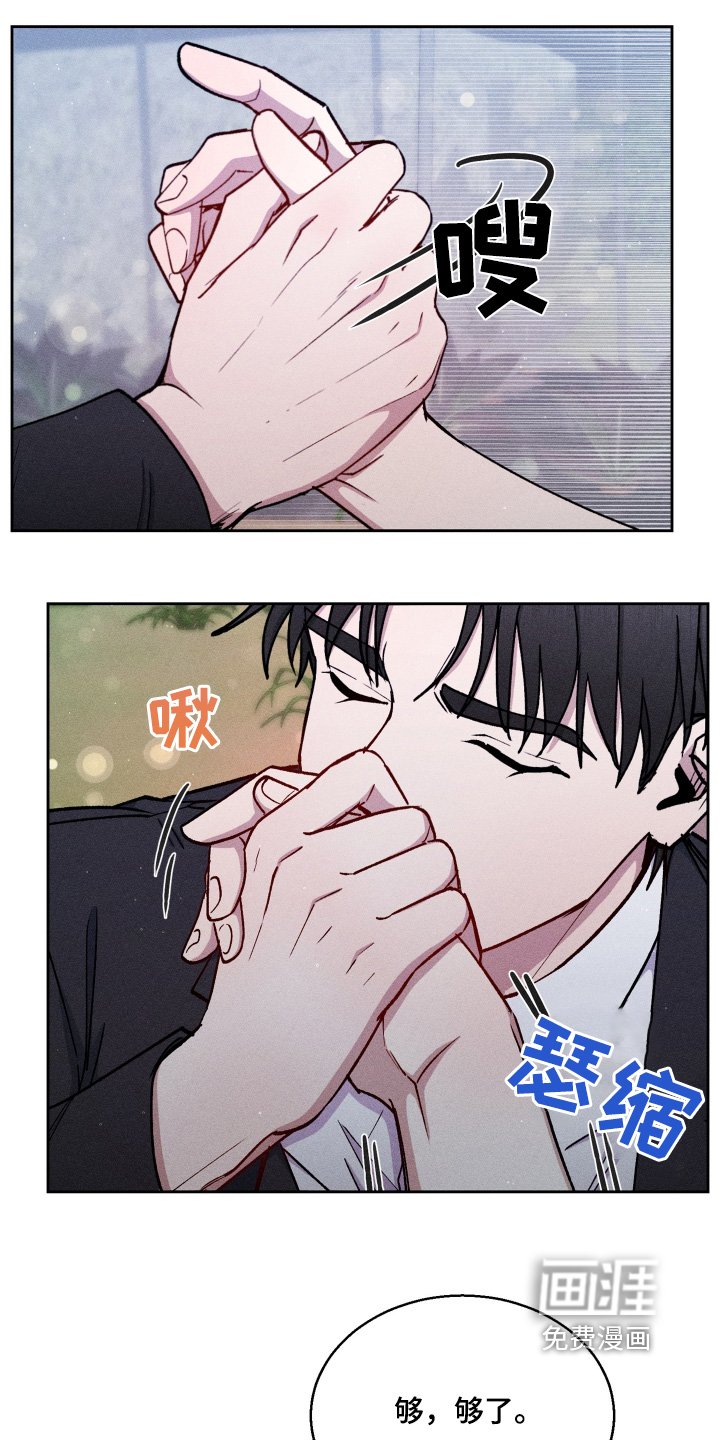 第105章：我不想跟你回去