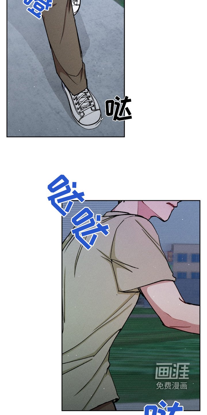 第105章：我不想跟你回去