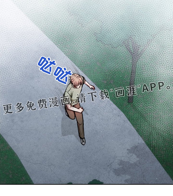 第105章：我不想跟你回去