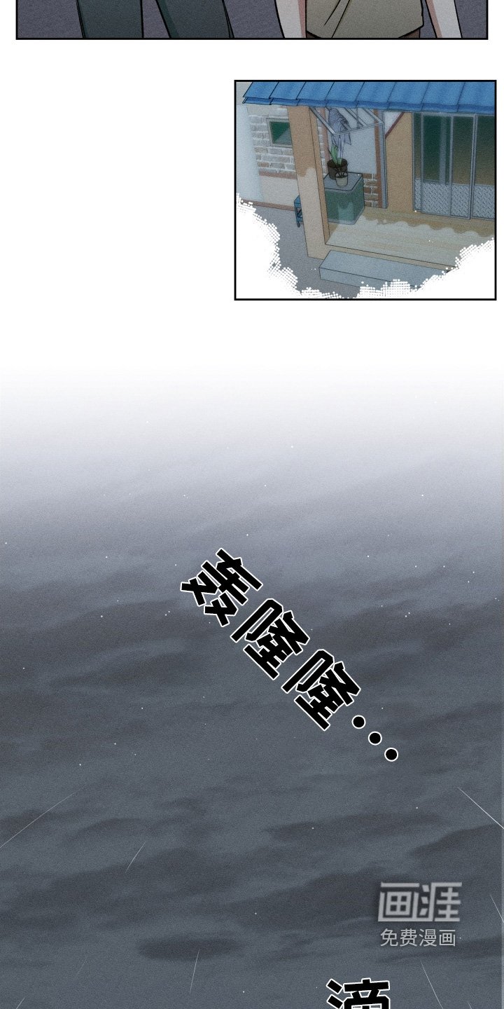 第106章：我害怕
