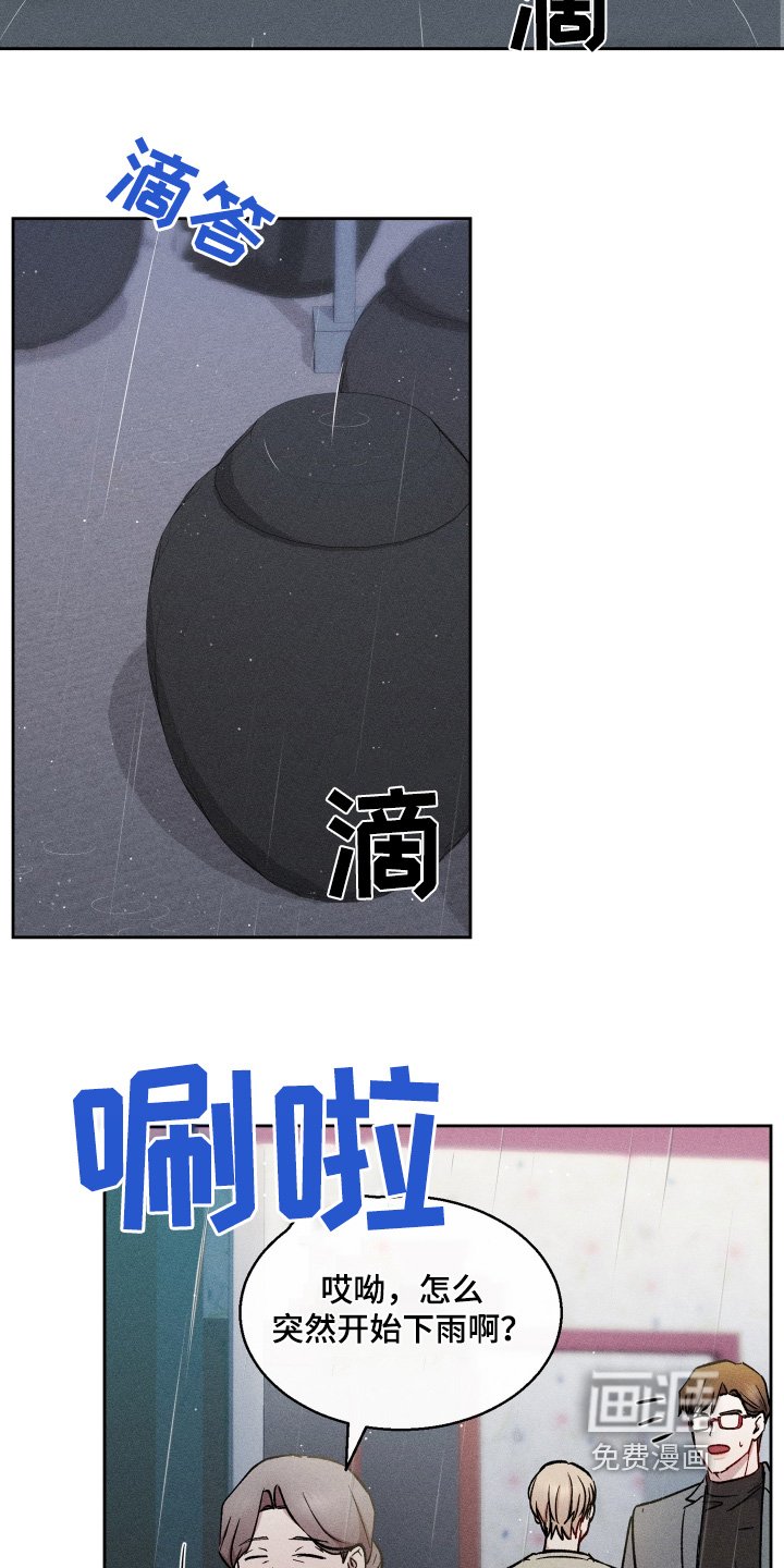 第106章：我害怕