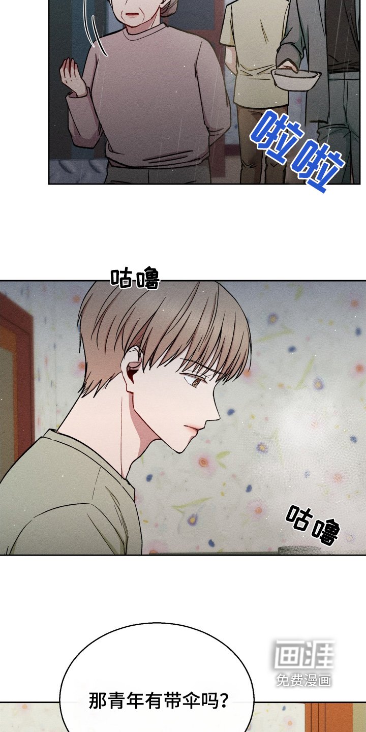 第106章：我害怕
