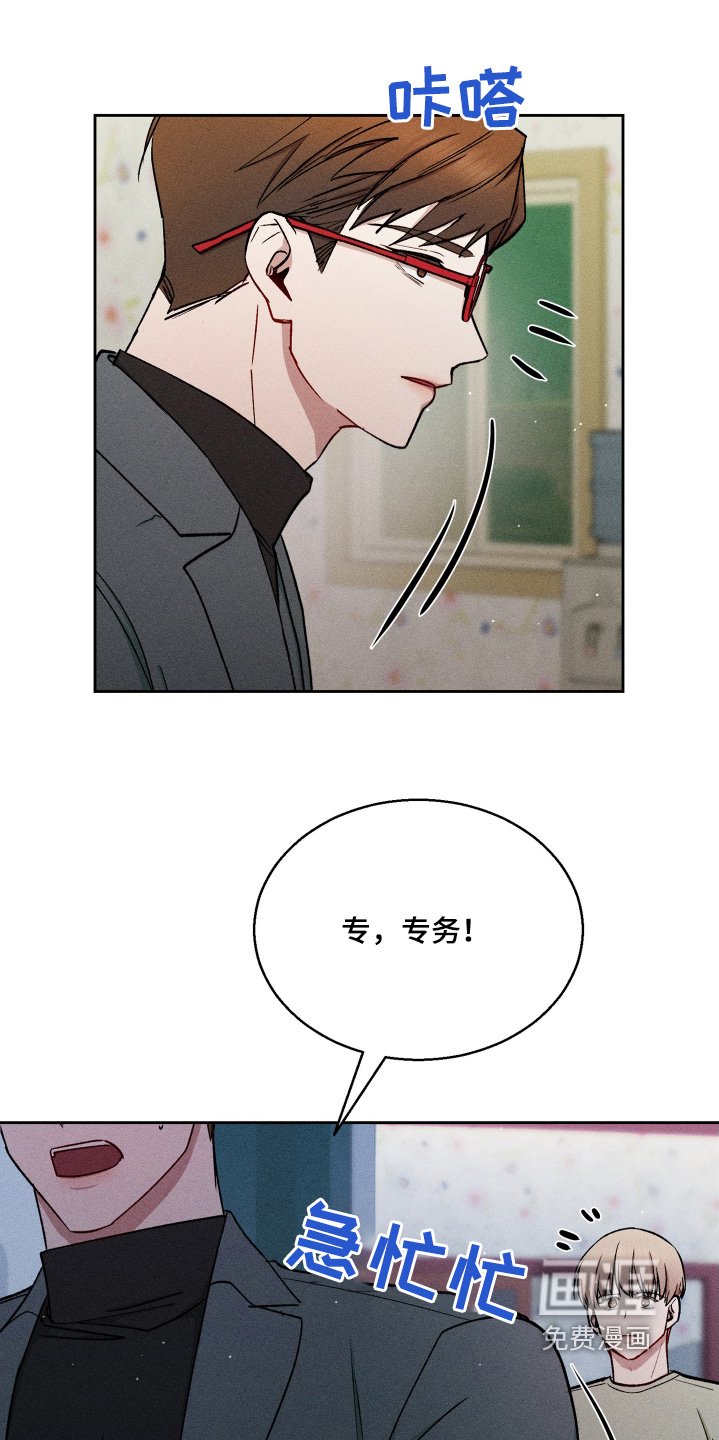 第106章：我害怕