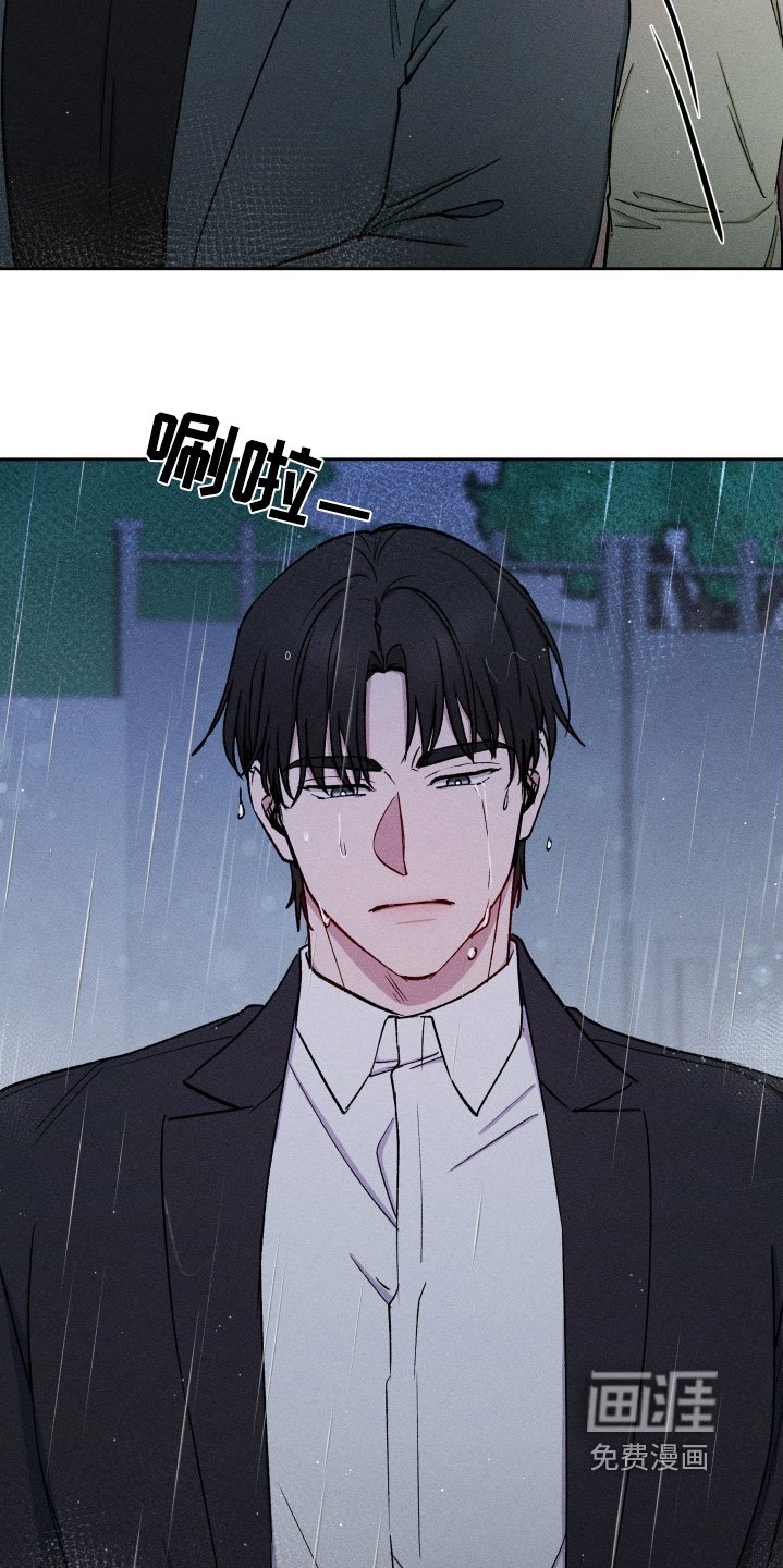 第106章：我害怕