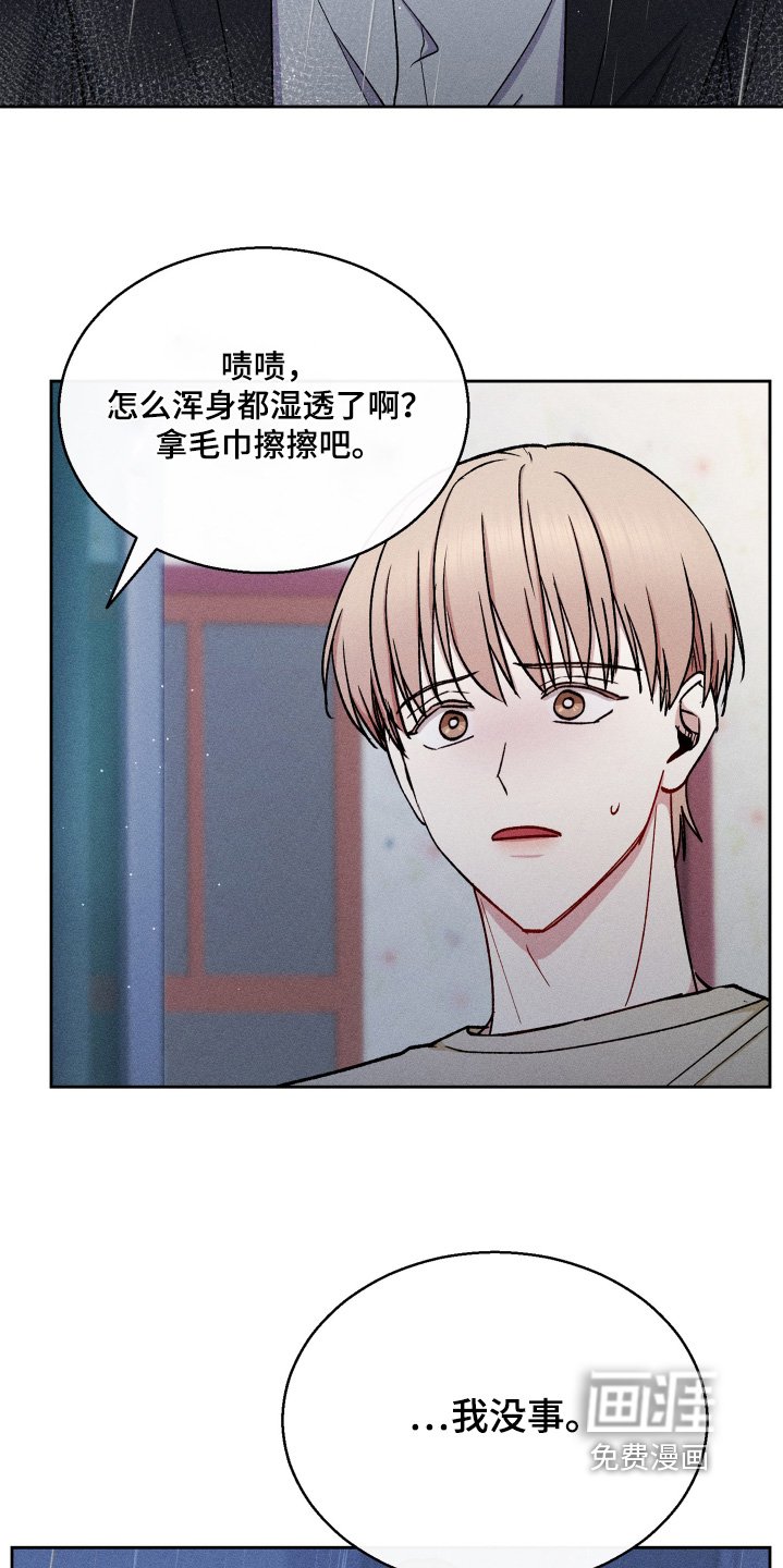 第106章：我害怕