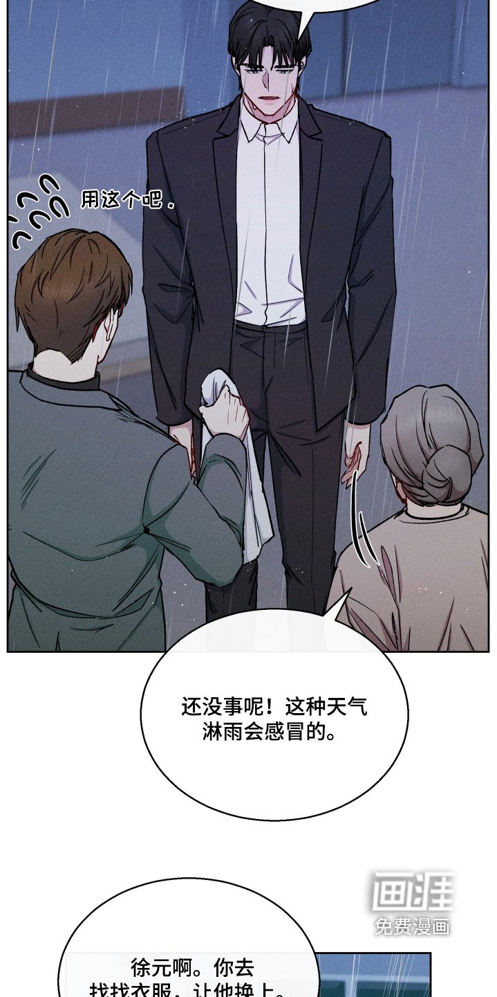 第106章：我害怕