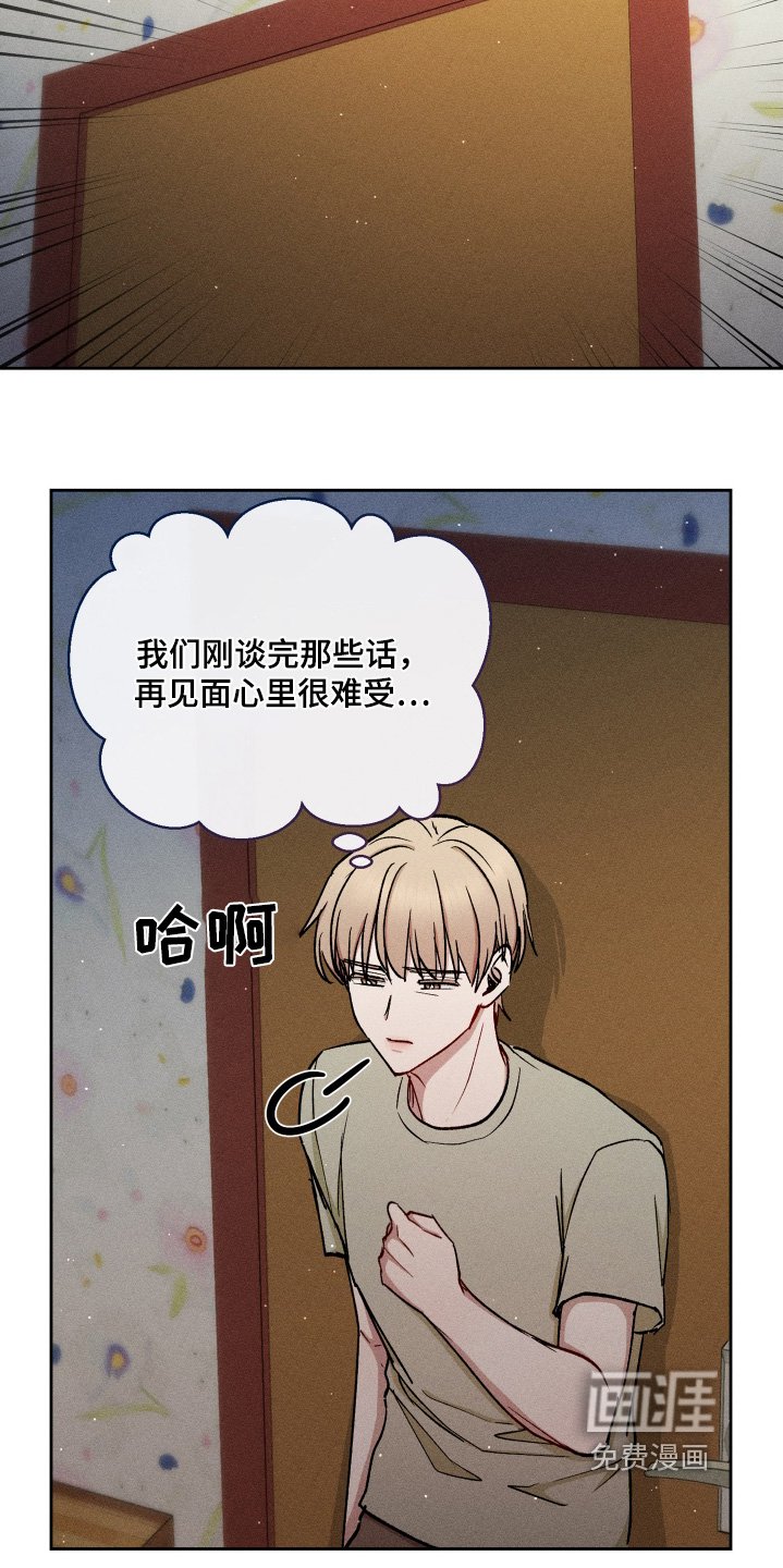 第106章：我害怕