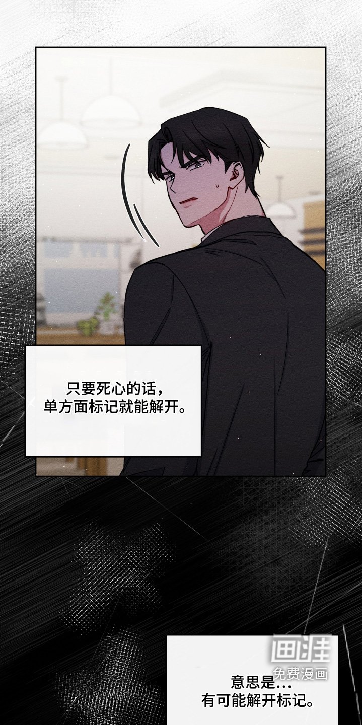 第106章：我害怕