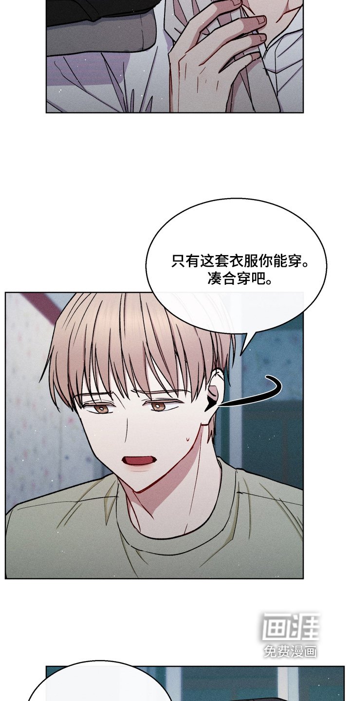 第107章：我知道了