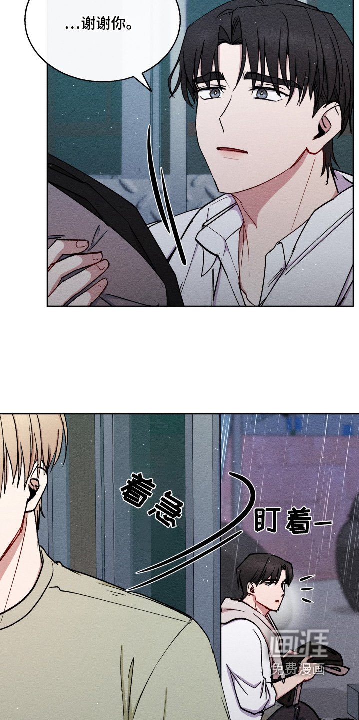 第107章：我知道了