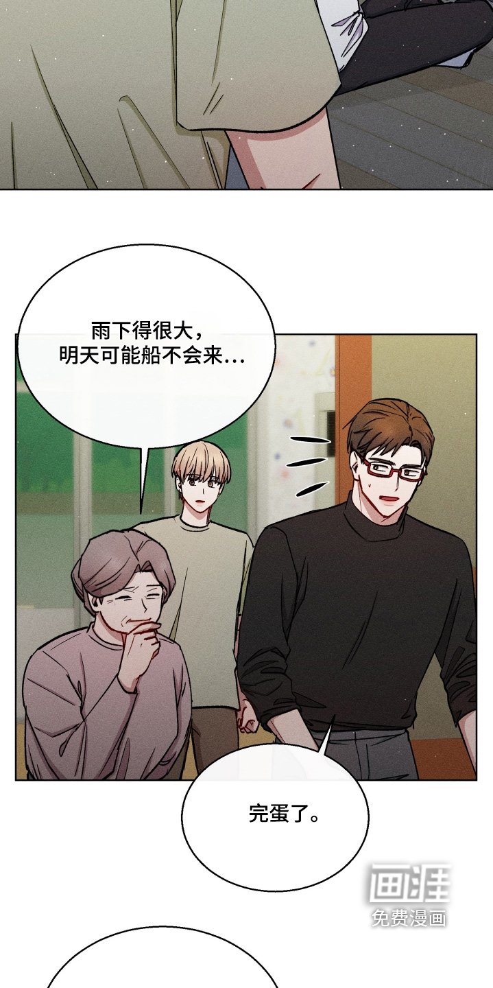 第107章：我知道了